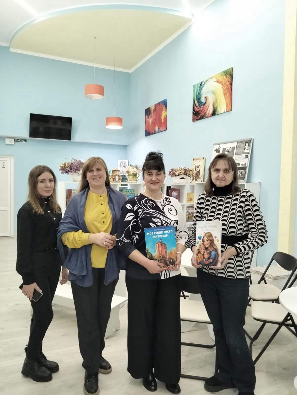 Зустрічі з учнями 28 ліцею міста Житомир