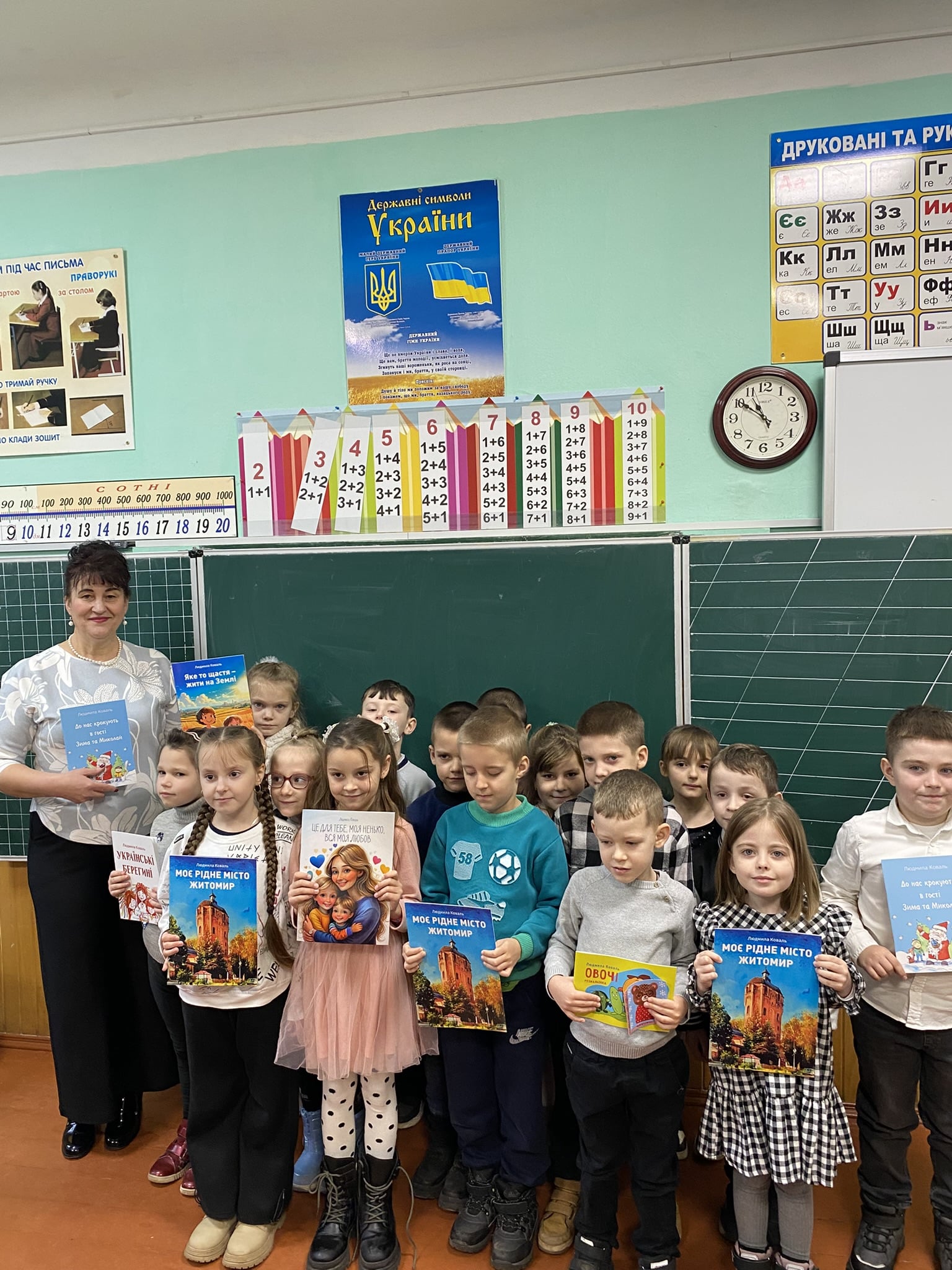 Людмила Коваль на зустрічах в ліцеї 20 міста Житомир