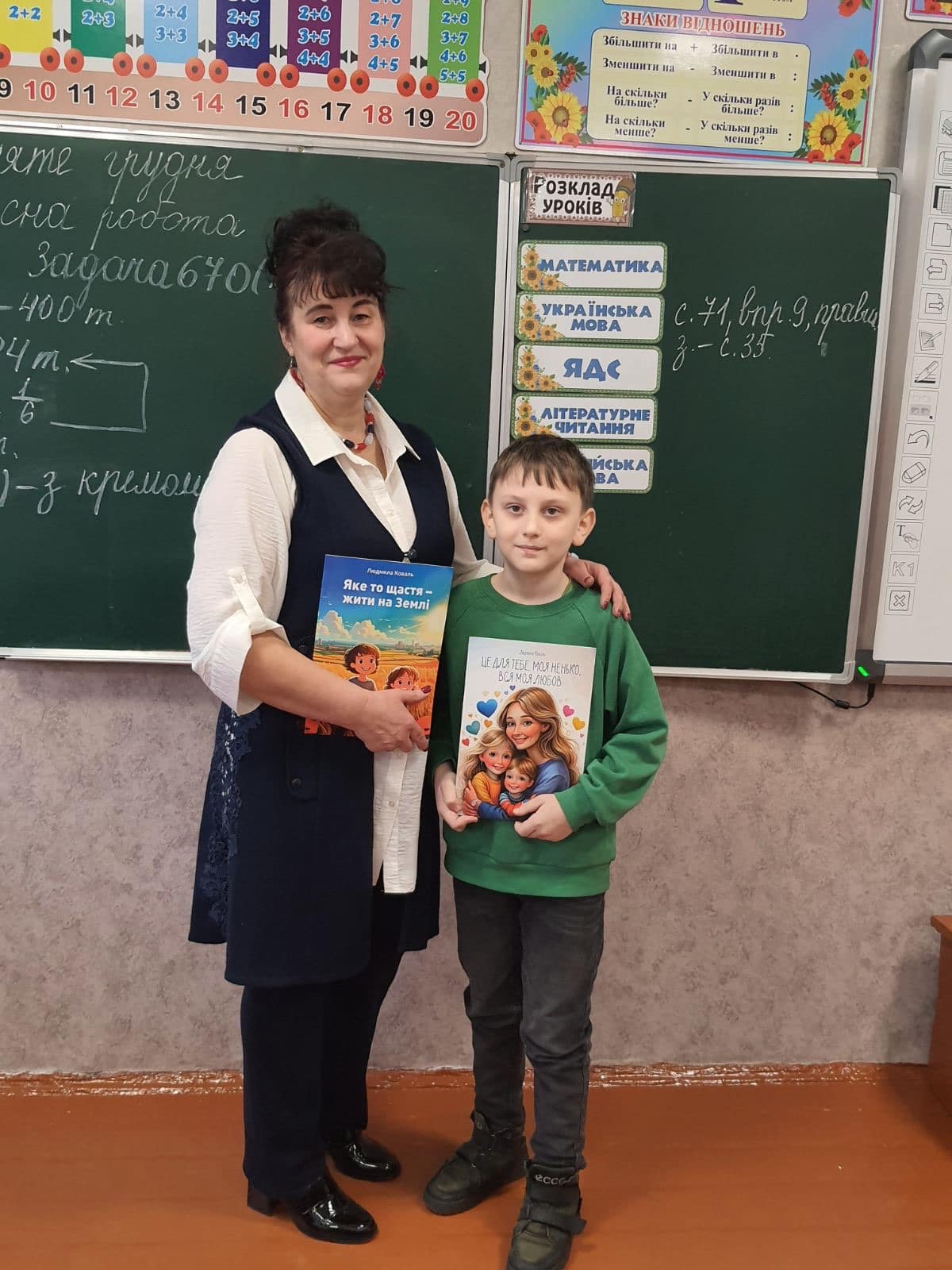 Людмила Коваль на зустрічах в ліцеї 20 міста Житомир