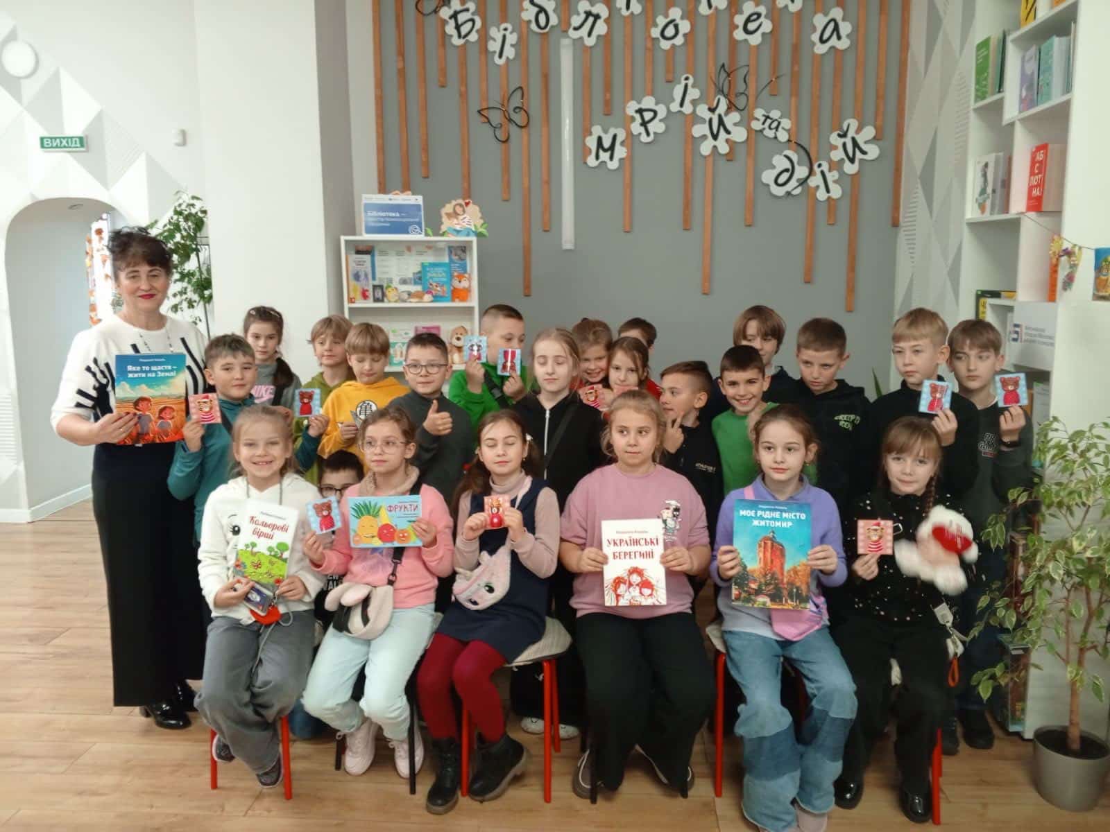 Зустріч з ліцеїстами ліцею 23 на День Захисту дітей