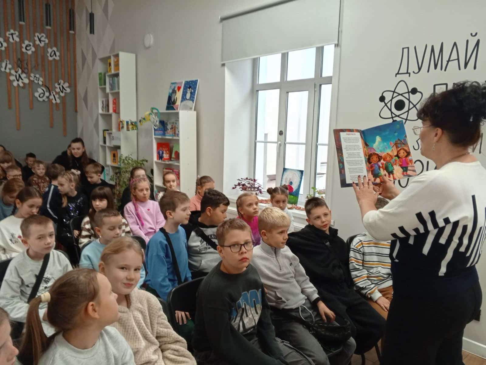 Зустріч з ліцеїстами ліцею 23 на День Захисту дітей