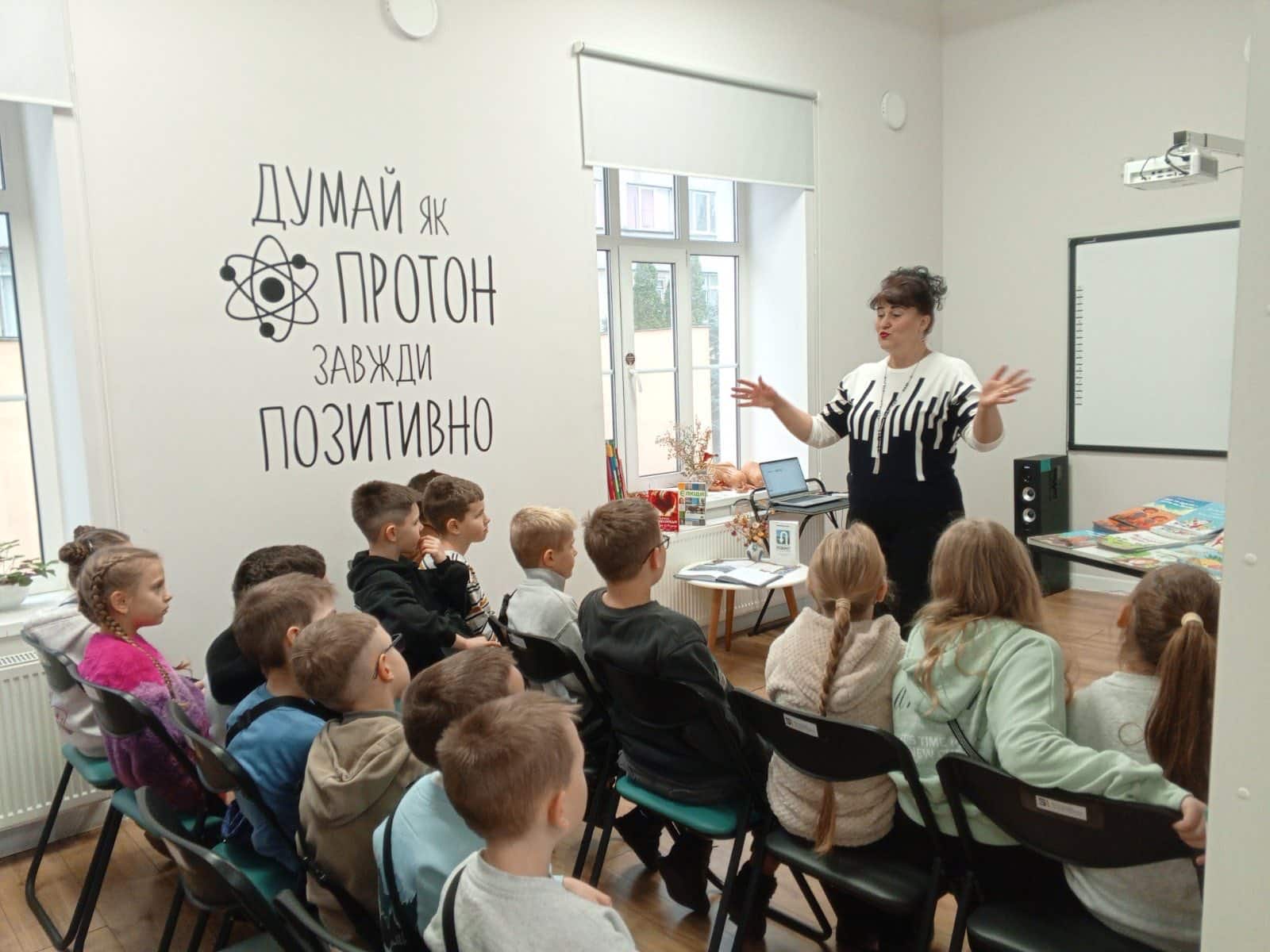 Зустріч з ліцеїстами ліцею 23 на День Захисту дітей