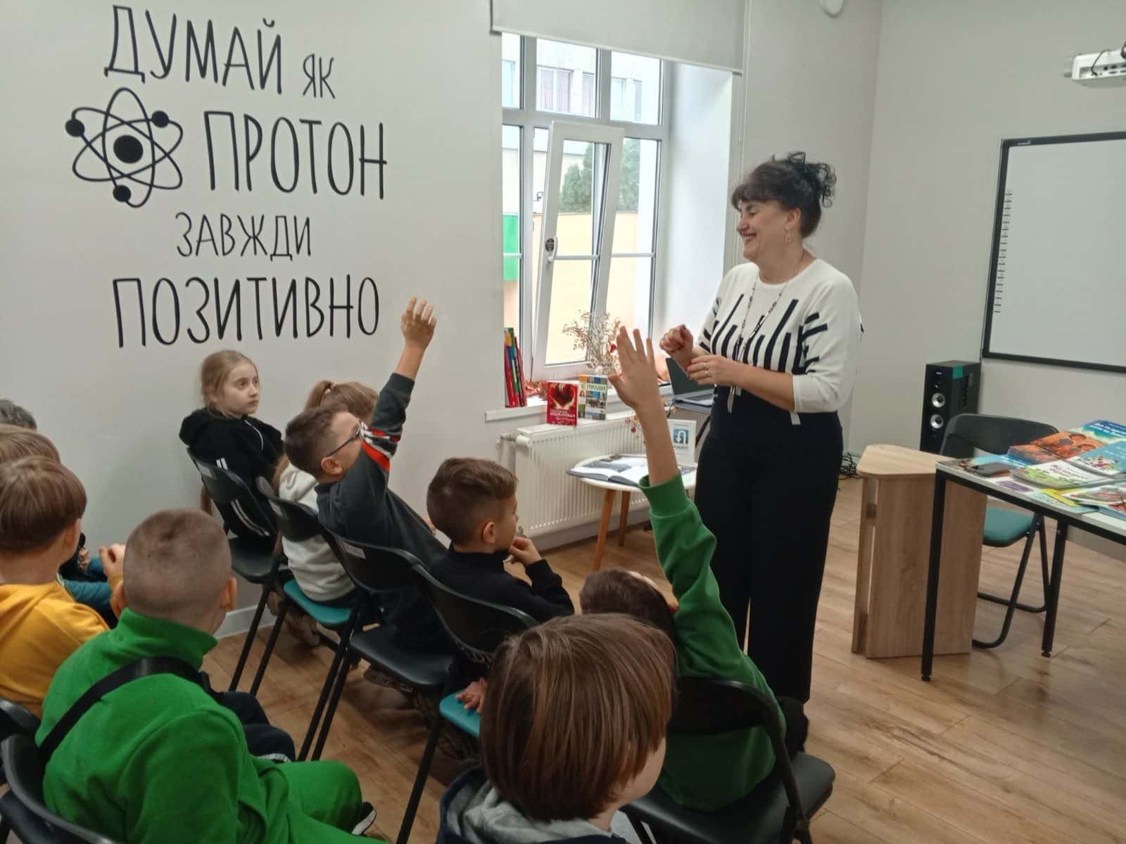 Зустріч з ліцеїстами ліцею 23 на День Захисту дітей